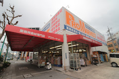 スーパー　プロマーケット新栄店（スーパー）まで443m