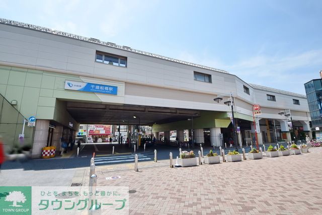 その他　千歳船橋駅（その他）まで1080m
