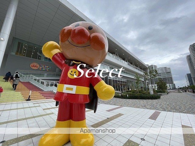 その他　アンパンマンこどもミュージアム（その他）まで2883m