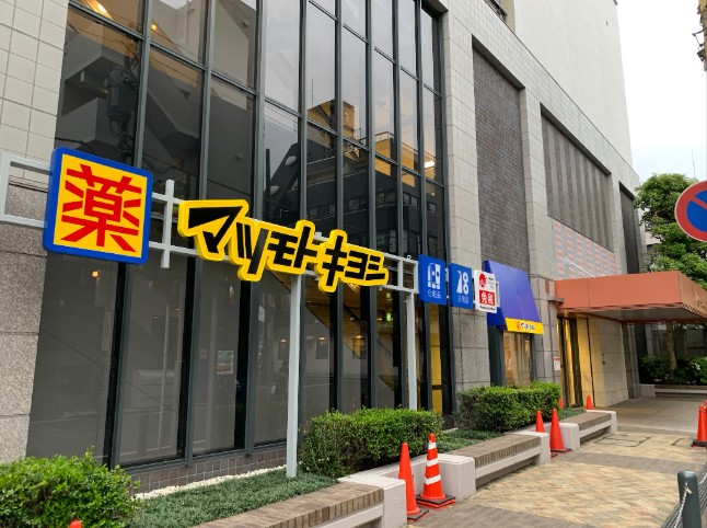 東急東横線 元住吉駅 徒歩8分 3階建 築30年の周辺写真
