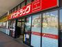 ドラックストア　サンドラック 南大沢店（ドラッグストア）まで1118m