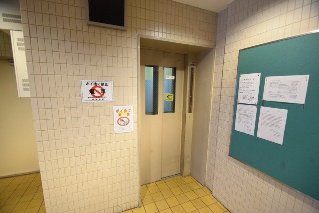 その他　その他共有部分