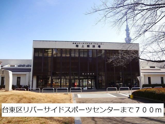 その他　スポーツセンター（その他）まで700m