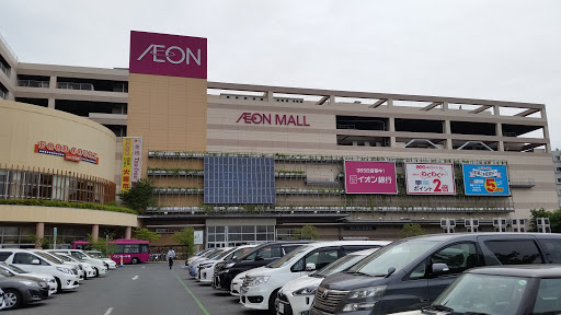 スーパー　イオン柏店（スーパー）まで503m