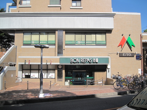 スーパー　ボンラパス高宮店（スーパー）まで626m