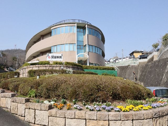 病院　関屋病院（病院）まで1467m