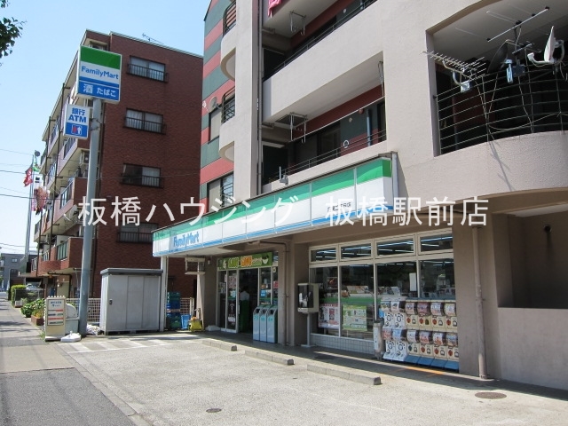 コンビニ　ファミリーマート四葉二丁目店（コンビニ）まで856m