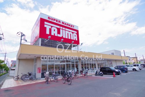 スーパー　タジマ 大袋店（スーパー）まで750m
