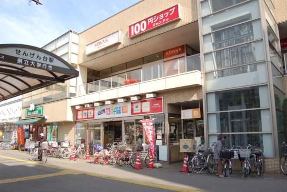 スーパー　ＴＯＢＵ食鮮市場せんげん台店（スーパー）まで861m