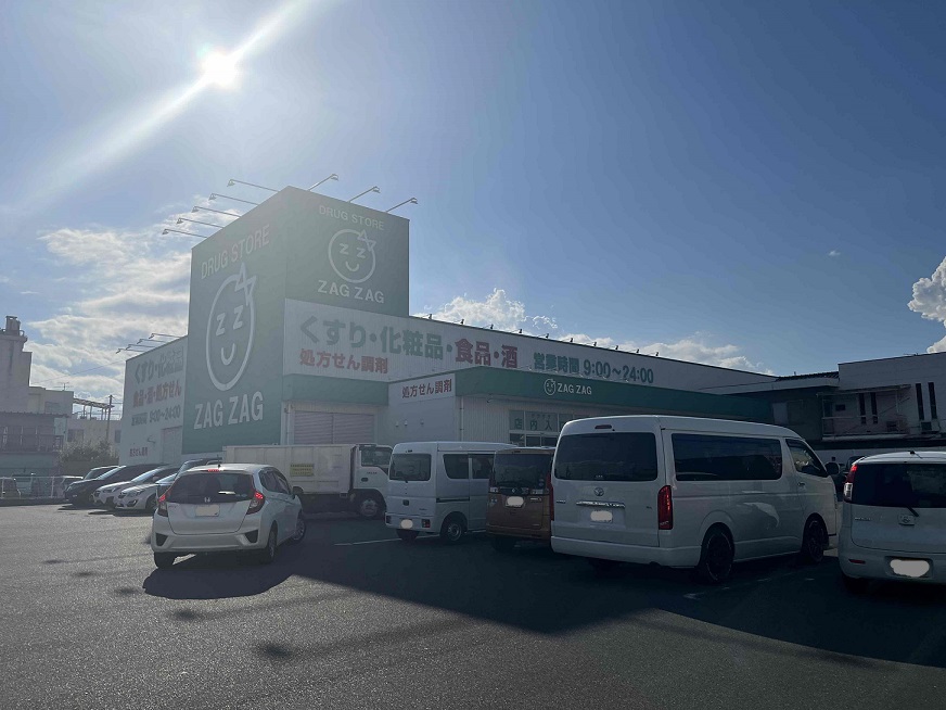 ドラックストア　ザグザグ松永店（ドラッグストア）まで0m