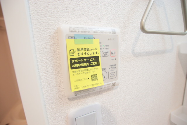 【木更津市木更津のマンションのその他設備】