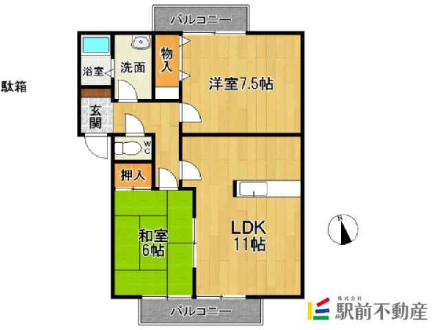 太宰府市青山のアパートの間取り