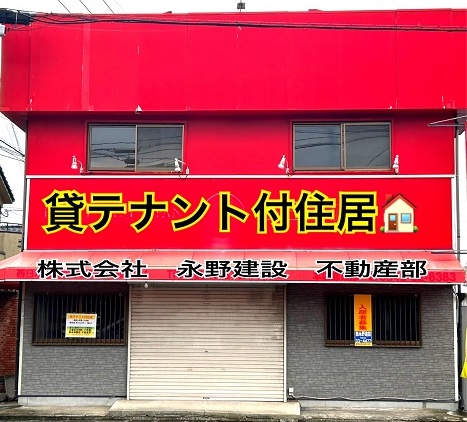 久留米市西町六軒屋貸店舗兼住宅の建物外観