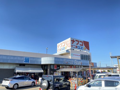 【シャトー町屋シティビューヒルズのスーパー】