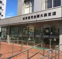 【大田区大森中のマンションの銀行】