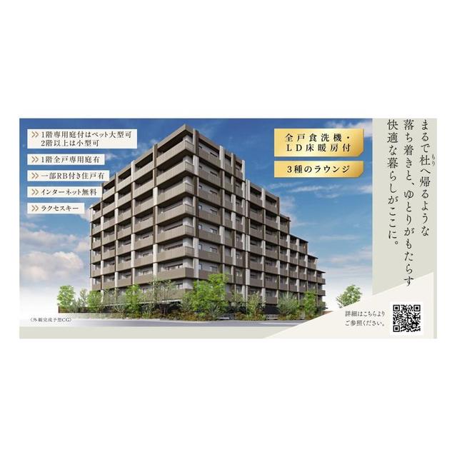 【オアーゼ池上テラスの建物外観】