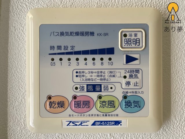 【横浜市中区黄金町のマンションのその他設備】