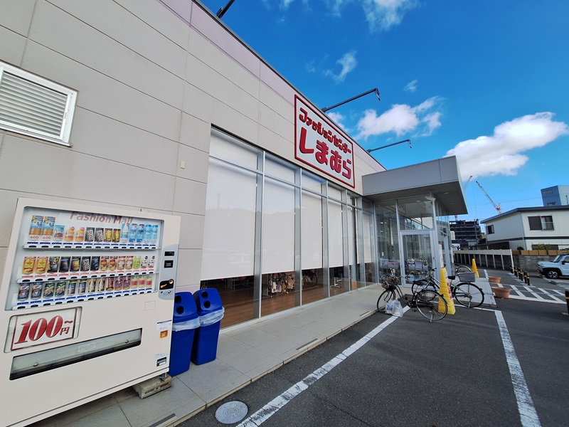 【防府市新橋町のアパートのショッピングセンター】