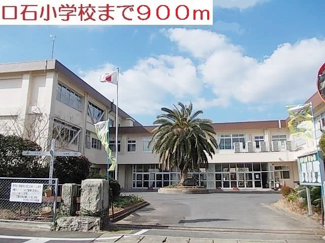 【サニーハイツさくらの小学校】