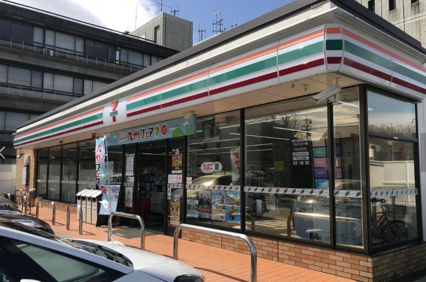 コンビニ　セブンイレブン 名古屋豊が丘店（コンビニ）まで381m