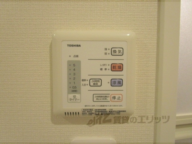 その他設備　リモコン