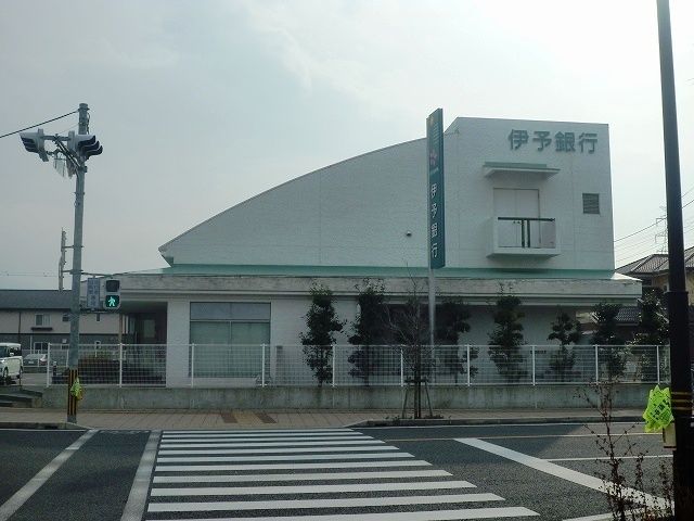 銀行　伊予銀行喜多川店様（銀行）まで400m