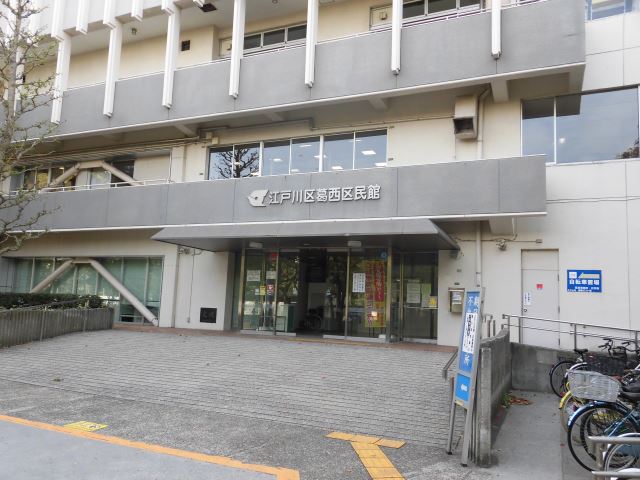 役所　葛西区民館（役所）まで270m
