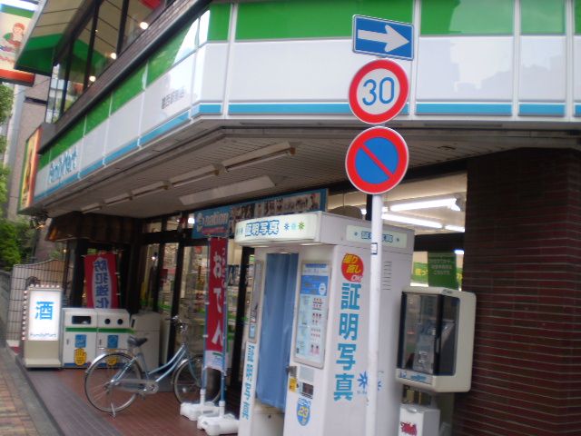 コンビニ　ファミリーマート（コンビニ）まで310m