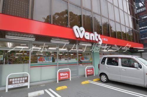 ドラックストア　ウォンツ小町店（ドラッグストア）まで453m