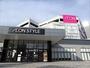 ショッピングセンター　イオンスタイル仙台卸町（ショッピングセンター）まで800m