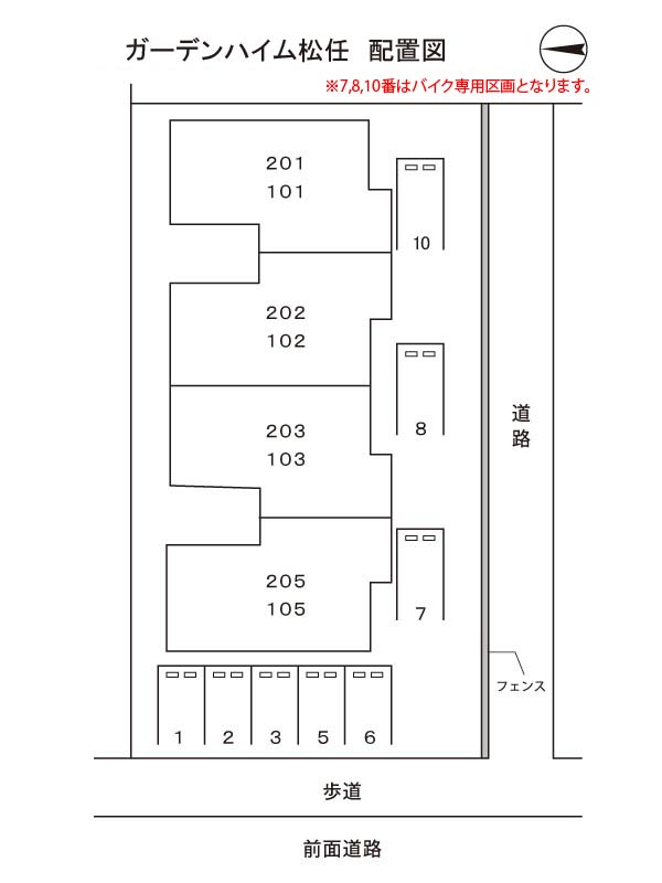 ガーデンハイム松任_その他_3