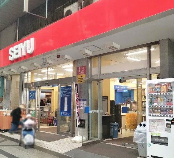 スーパー　西友衣笠店（スーパー）まで1444m