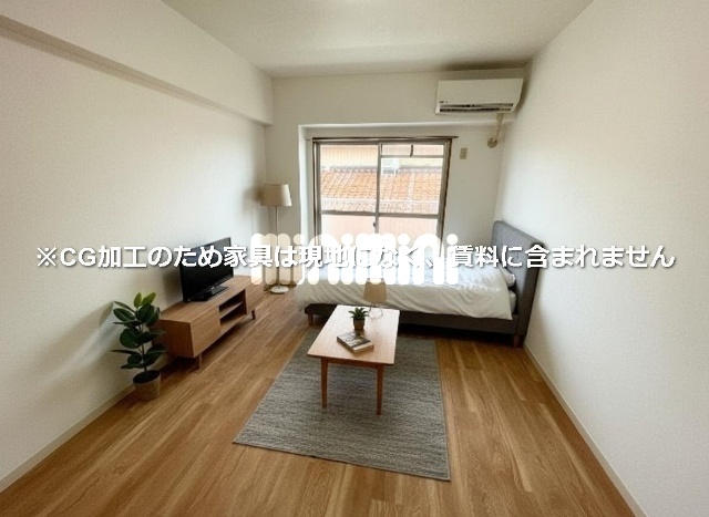 その他　※ＣＧ加工の為、家具等は現地になく賃料に含まれません。