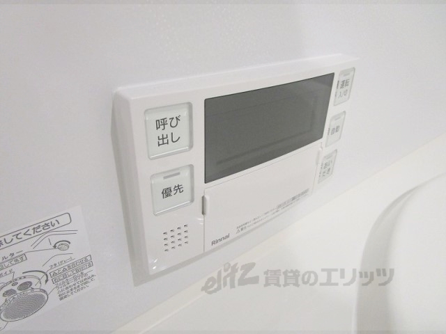 その他設備　給湯器リモコン