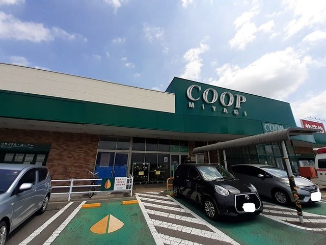 スーパー　みやぎ生協　南光台店（スーパー）まで1200m