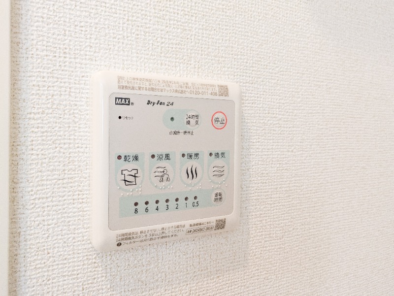 その他設備　図面と現状に相違がある場合には現状を優先