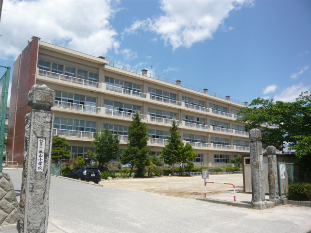 小学校　飯田市立丸山小学校（小学校）まで1241m