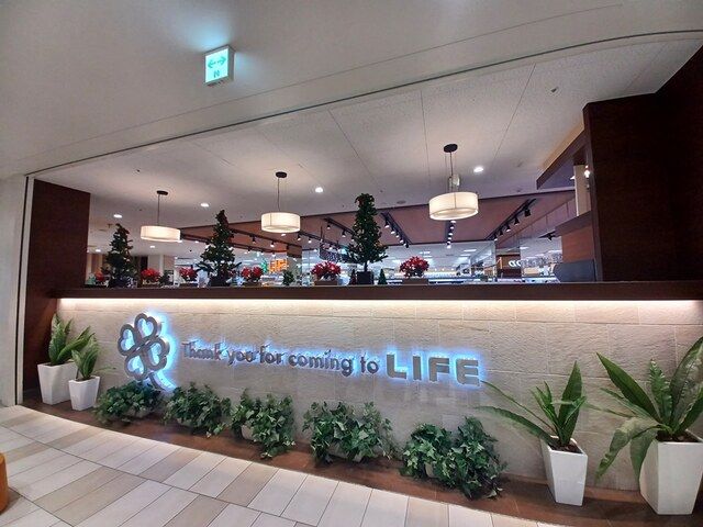 スーパー　ライフ　ポンテポルタ北千住店（スーパー）まで235m