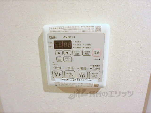 その他設備　浴室乾燥機