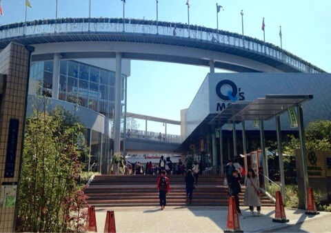 ショッピングセンター　もりのみやキューズモールBASE（ショッピングセンター）まで1045m