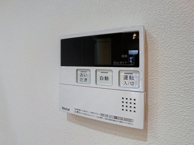 その他設備　現況が相違する場合は現況を優先します。2025年12月撮影。