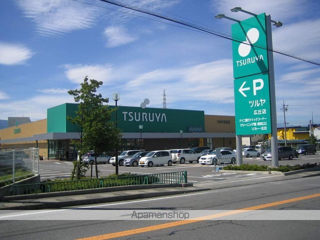 スーパー　ツルヤ広丘店（スーパー）まで800m