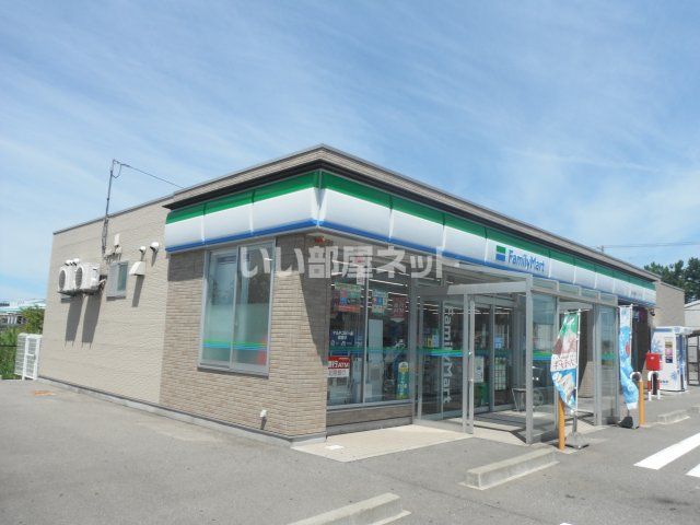 コンビニ　ファミリーマート（コンビニ）まで2283m