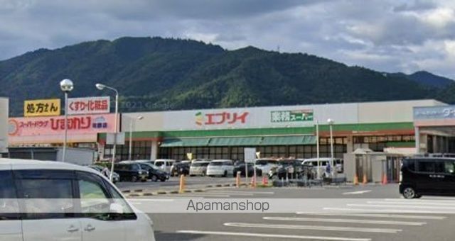 スーパー　エブリイ可部店生鮮＆業務スーパー（スーパー）まで1622m