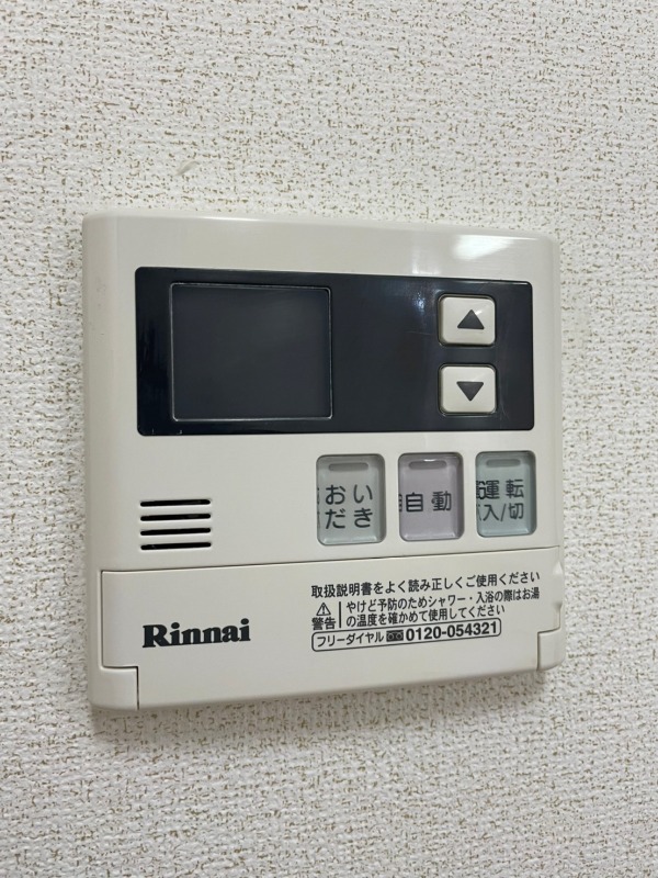 その他設備　※別部屋参考写真