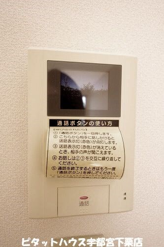 セキュリティ　セキュリティ