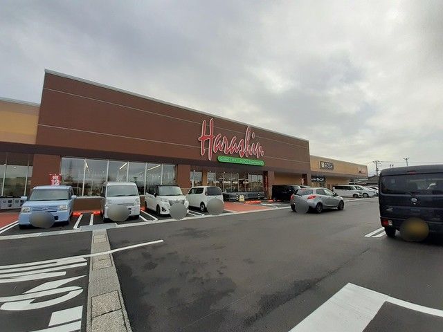 スーパー　原信　白根店（スーパー）まで1400m