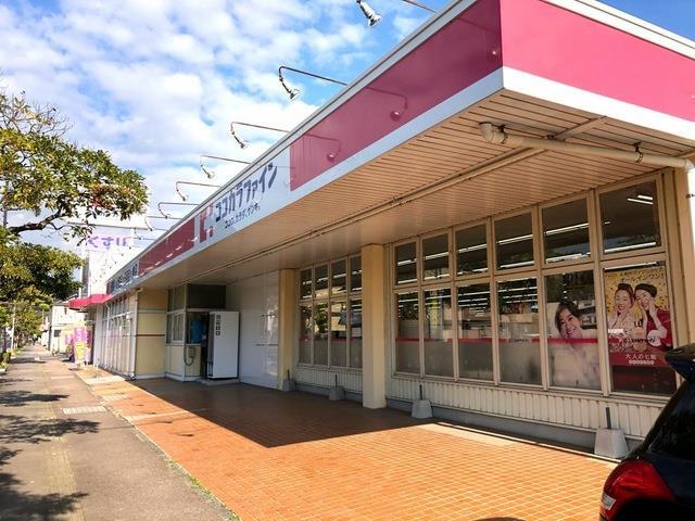 ドラックストア　ココカラファイン相浦店（ドラッグストア）まで1460m