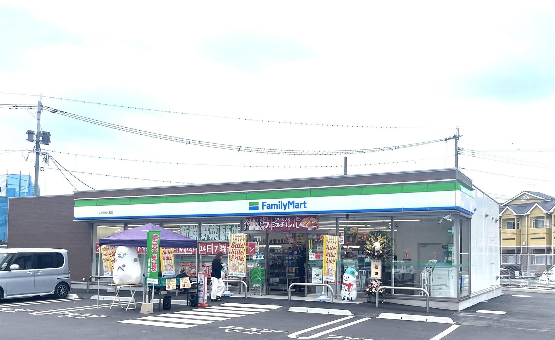 コンビニ　ファミリーマート佐世保椎木店（コンビニ）まで402m