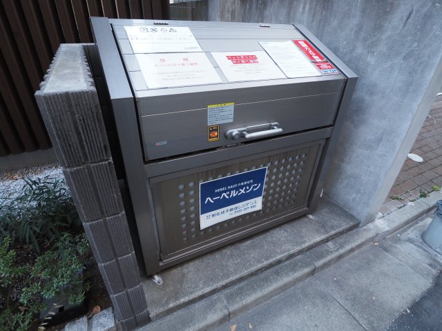 その他共有部分　共有ゴミストッカー